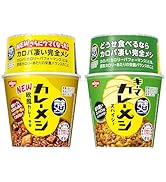 Amazon.co.jp: 【完全メシ】 日清食品 日清 焼きそば U.F.O. ぶっ濃い